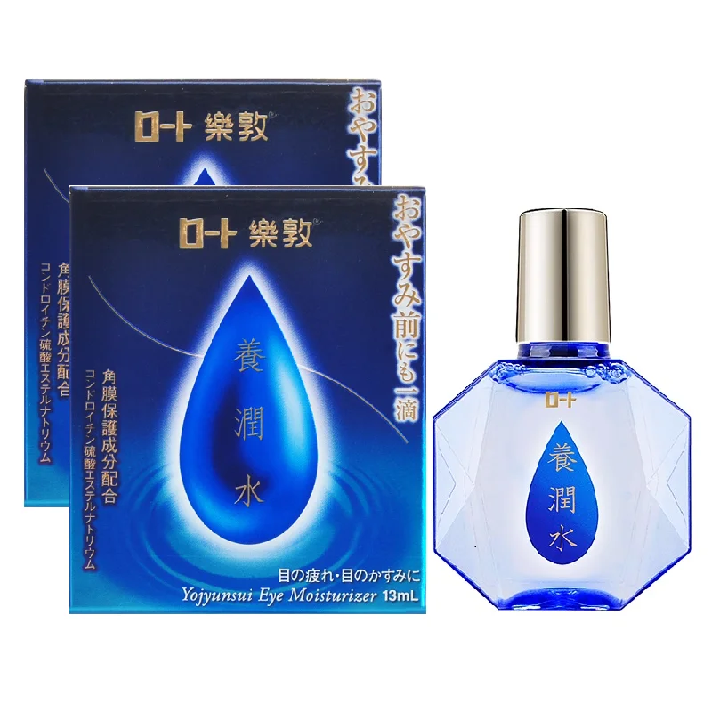 【 2 Bottles】ROHTO увлажняющий крем для век | Ночное глазных капель 13 мл|eye drops|repair