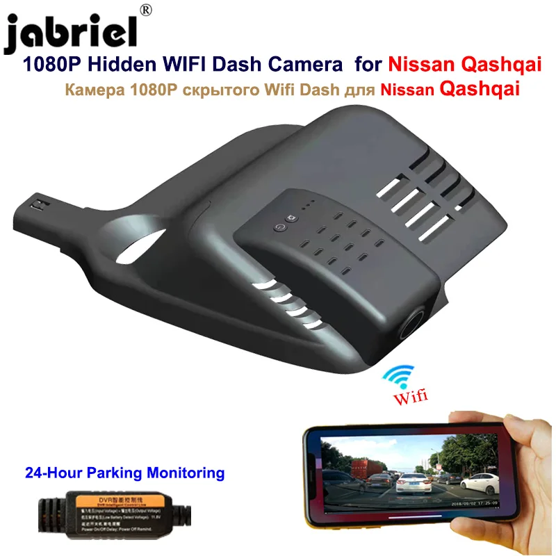 Jabriel для Nissan qashqai j10 j11 j12 2015 2016 2017 2018 2019 2020 2021 1080P Скрытая Wifi Даш камера Автомобильный