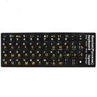 Стандартный Водонепроницаемый 12 Русский язык крышка клавиатура наклейки с пуговицами, с изображением букв для портативного компьютера шкуры аксессуары