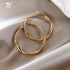 Минималистичные металлические золотые серьги-кольца, новинка 2020, модные корейские драгоценности для женщин, свадебные, необычные серьги для роскошных девушек