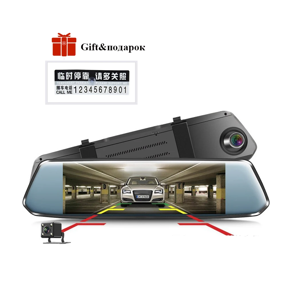 7 дюймовый навигатор Автомобильный видеорегистратор зеркальная автомобильная