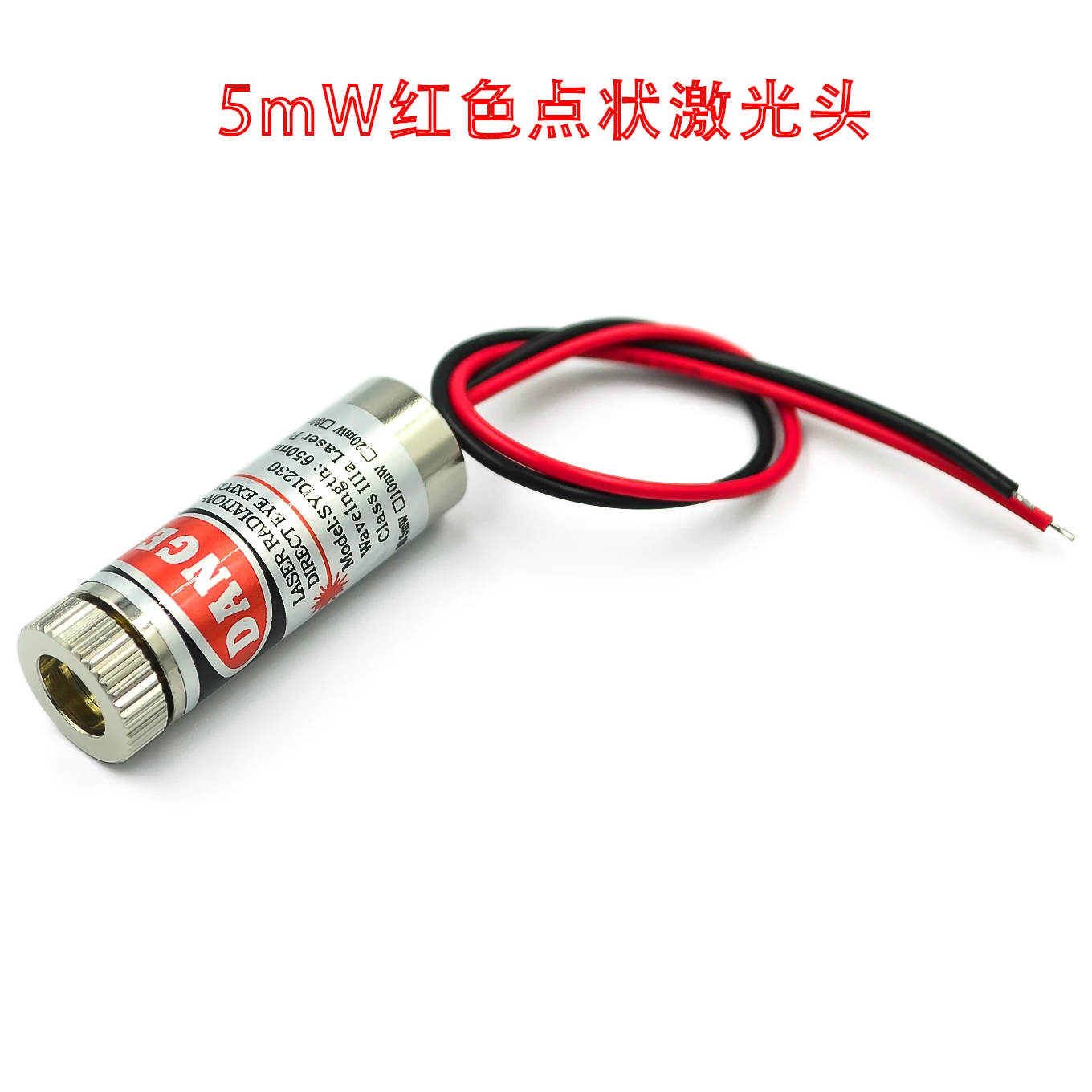 Поставка 5 мВт 650 нм лазерный модуль с красной линией Фокус Регулируемая лазерная