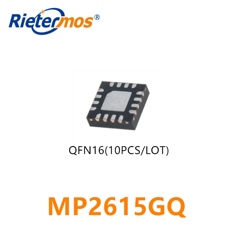 10PCS MP2615GQ MP2615 AEC QFN16 ORIGINAL | Электроника