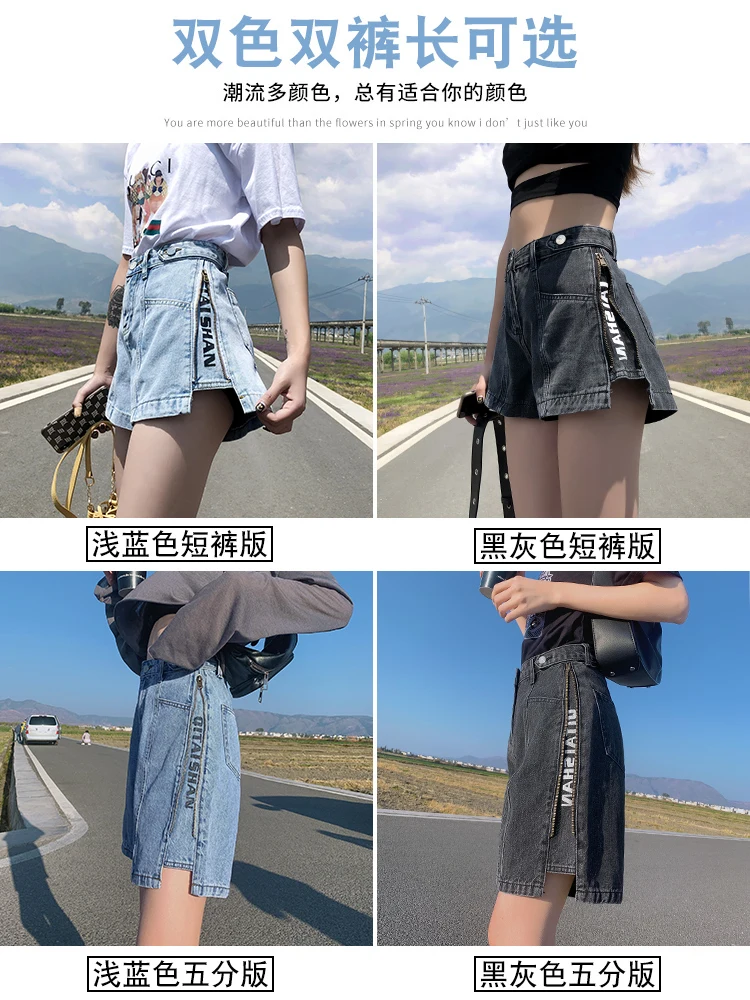 

Loose fitting 5-point Jeans Shorts women's summer thin 2021 new high waist and thin wide leg mid pants