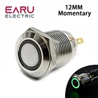 Водонепроницаемый мгновенный металлический дверной звонок из нержавеющей стали, 12 мм, звонок, звуковой сигнал, кнопочный переключатель, светодиодный автомобильный двигатель, стартер питания ПК