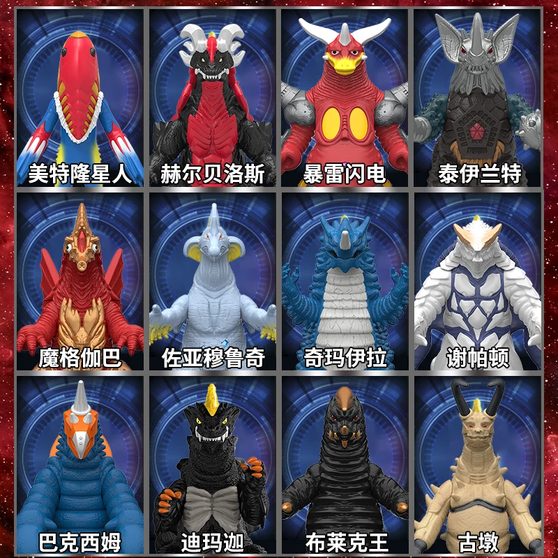 10 см Ультрамен мягкий Монстр мальчик детская фигурка Demaga Eleking Fire Golza Gudon Праздничная игрушка подарок