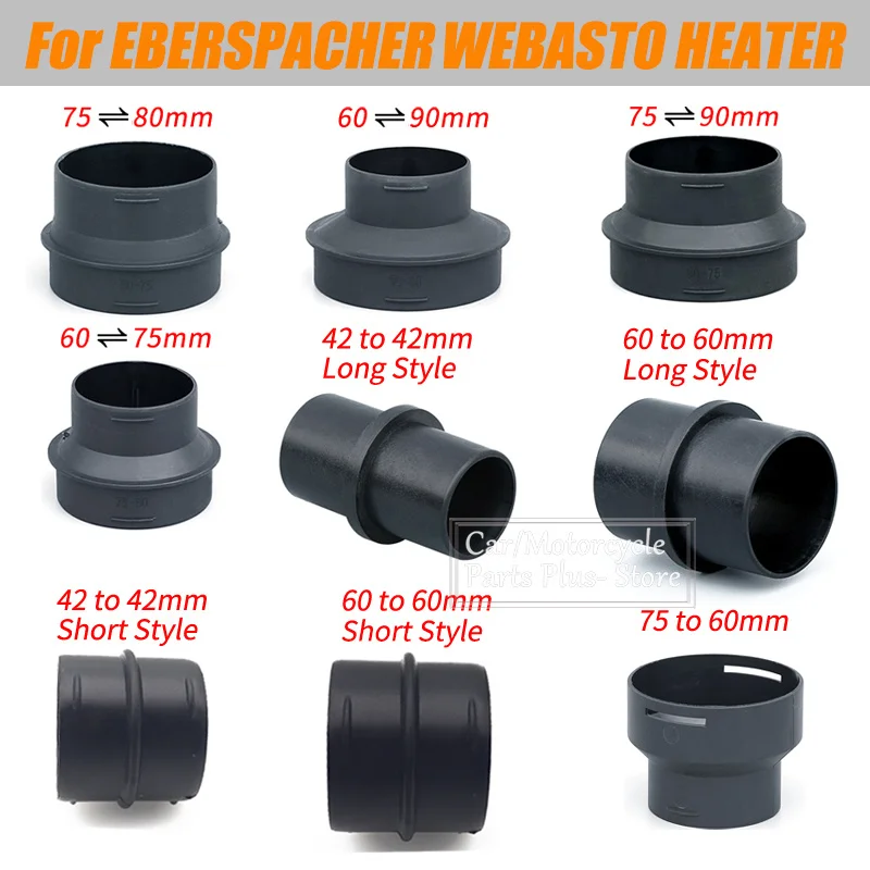 42/60/75/90mm Car Heater Ducting Pipe Joiner Connector Heater Ducting Reducer Hose Tube Connector For Eberspacher or Webasto