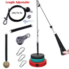 DIY кабельная система шкива машина настраиваемая длина с нагрузочным штифтом Трицепс ремень оборудование для тренажерного зала Аксессуары для тренировок