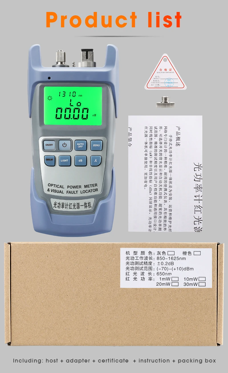 2 в 1 волоконно-оптический мультиметр с оптическим измерителем мощности и VFL мВт 10