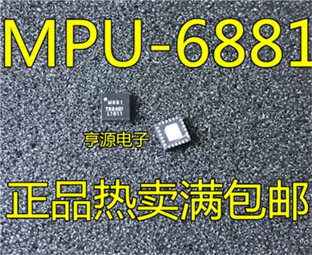 

M681 MPU6881 QFN