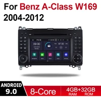 for mercedes benz a class w169 20042012 ntg 2 din car android 9 gps naviation multimedia system bt wifi radio amplifier