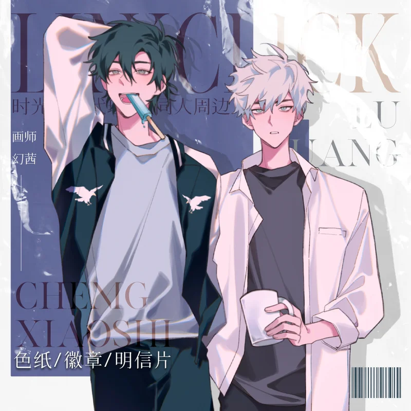 

Аниме Shiguang Daili Ren Cheng Xiaoshi Lu Guang значок металлическая брошь булавка сувенир цветная бумажная открытка коллекционные игрушки