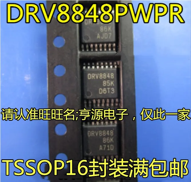 10  DRV8848PWPR DRV8848 TSSOP-16 IC