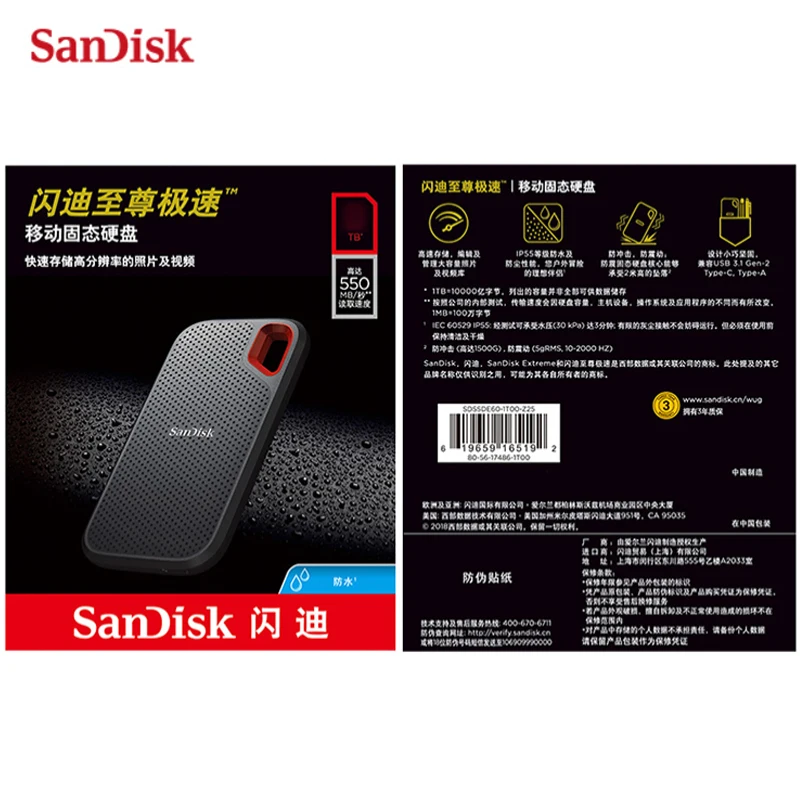 Sandisk Тип C SSD 250 ГБ 500 1 ТБ 2 USB3.1 внешний твердотельный накопитель Портативный