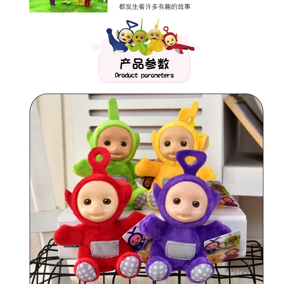 Плюшевая игрушка Teletubbies мягкая кукла супер качество детский Рождественский