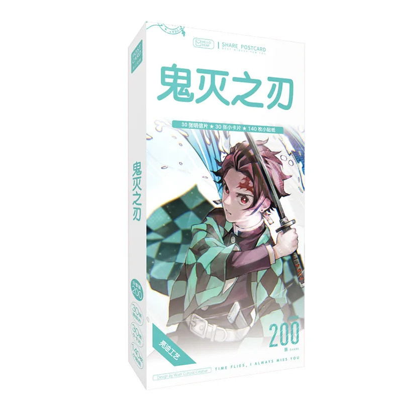 

200 pcs/Set Anime Demon Slayer Kimetsu no Yaiba Postcard Kamado Nezuko Tanjirou Greeting Card Magic Sticker of Paper Gift Card