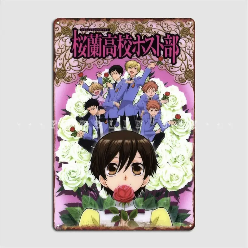 Ohshc печатный металлический плакат с табличкой кинотеатр гостиная пещера паб