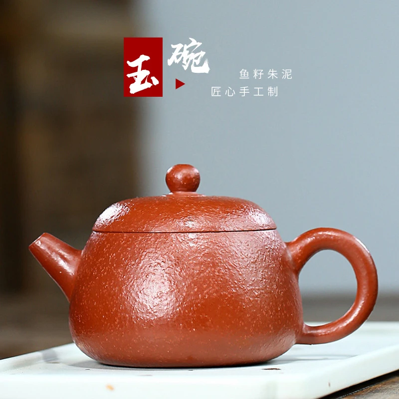 

Yixing Purple Clay Teapot Handmade Raw Ore Fish Roe Zhuni Jade Bowl Pot Kung Fu Tea Set Teapot Capacity 240ml