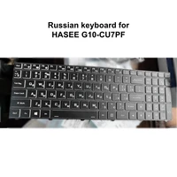 us ru backlit russian keyboard for hasee g10 gx9 gx8 tx9 tx8 tx7 for clevo n960 n970 6 80 n815z0 01d 1 laptops keyboards light