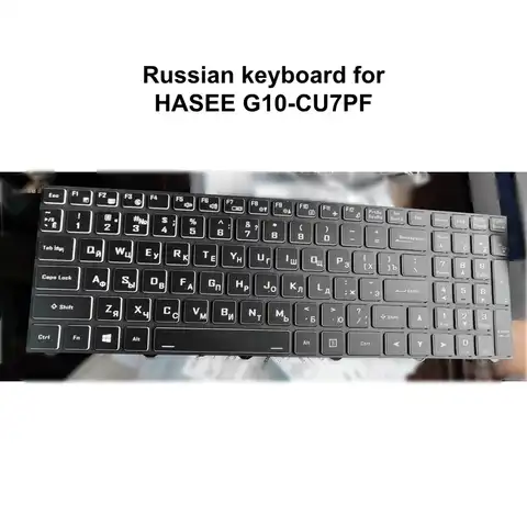 Русская клавиатура с подсветкой для ноутбуков Hasee G10, GX9, GX8, TX9, TX8, TX7, Clevo N960, N970, 6-80-N815Z0-01D-1, US, RU, подсветка клавиатуры