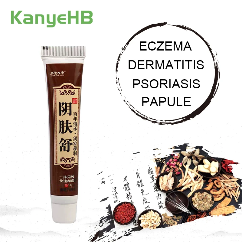 Фото 1pcs Private Antibacterial Cream Anti-Inflammatory Vaginal Penis Armpit Anti-itching Eczema Dermatitis Herbal Medical Ointment Красота и 1pcs Private Antibacterial Cream Anti-Inflammatory Vaginal Penis Armpit Anti-itching Eczema Dermatitis Herbal Medical Ointment Красота и
