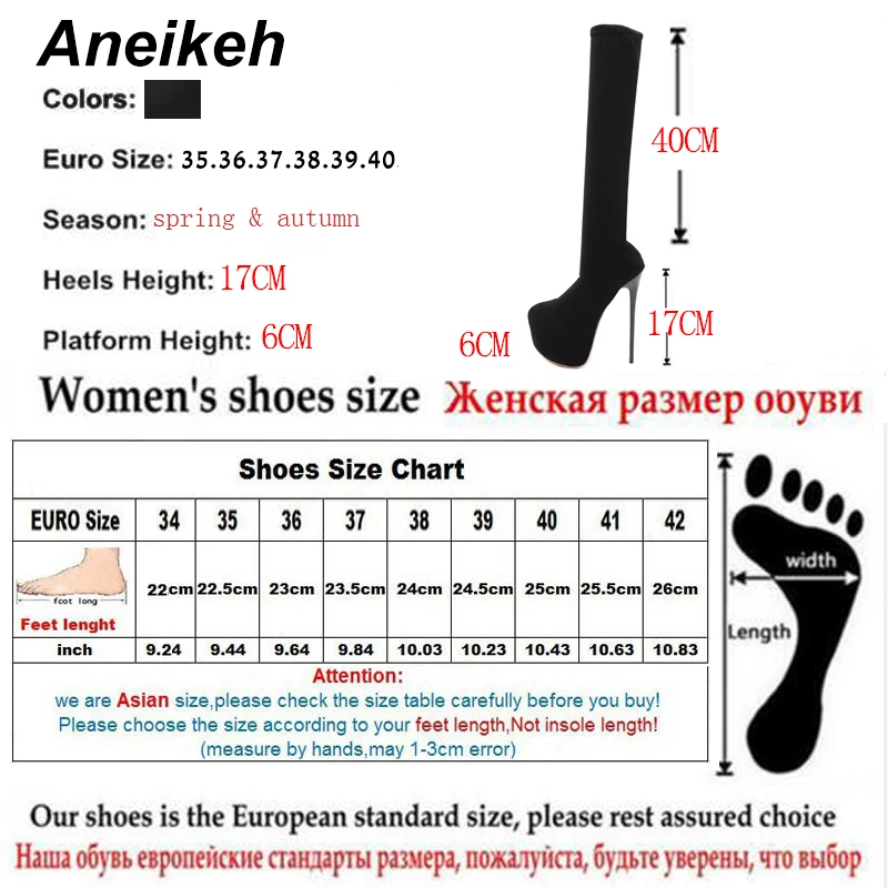 Модные эластичные сапоги чулки Aneikeh на высоком каблуке 17 см женские весенне