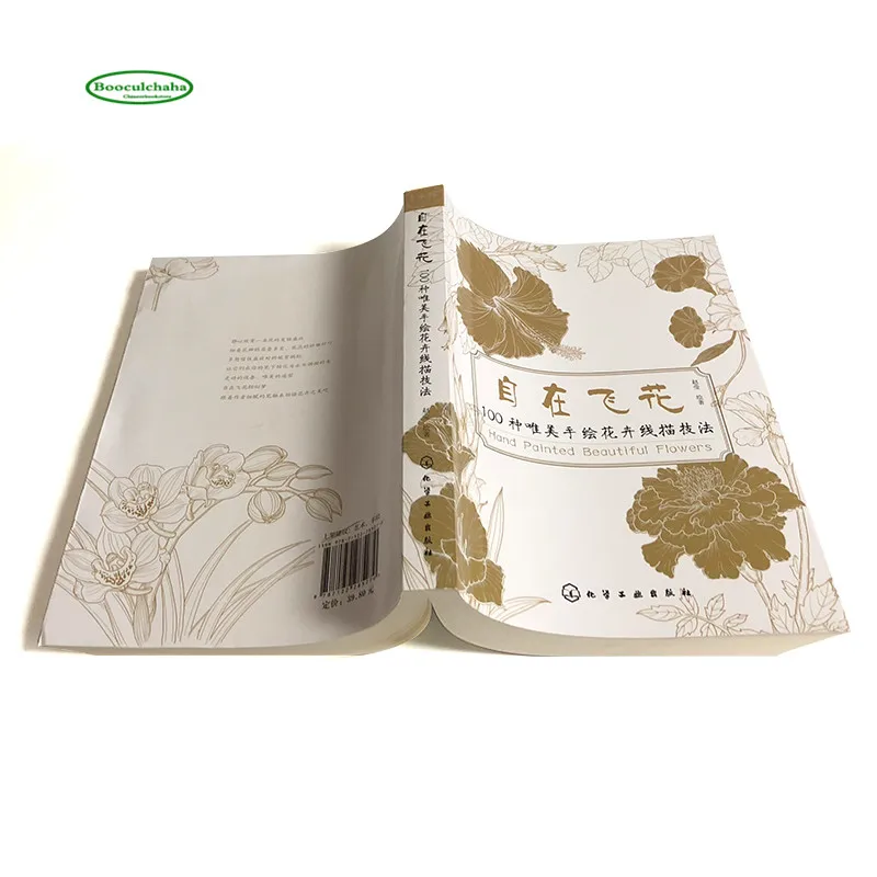 Hand painted beautiful flowers book With 100 kinds of hand-painted flower line drawing techniques | Канцтовары для офиса и