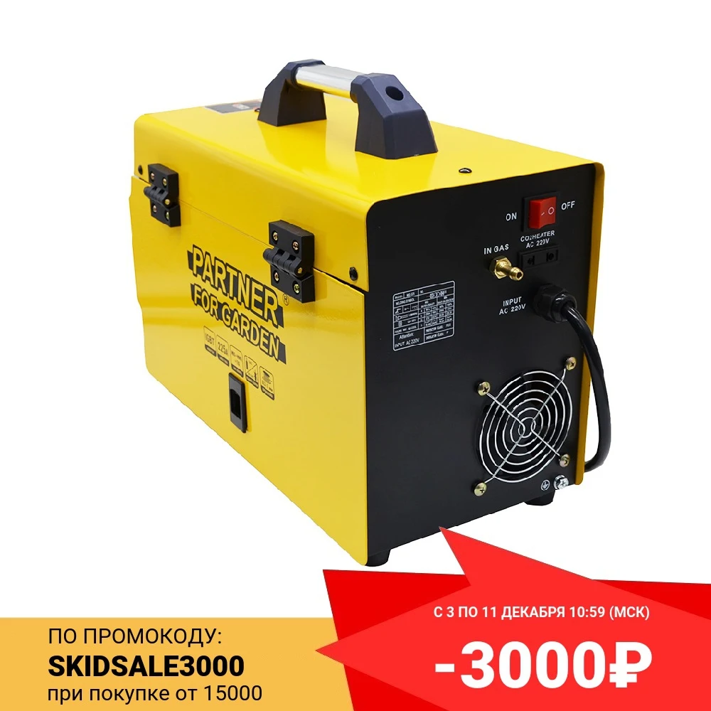 Полуавтомат Partner for garden MIG-225 MIG/MAG/MMA/TIG | Инструменты