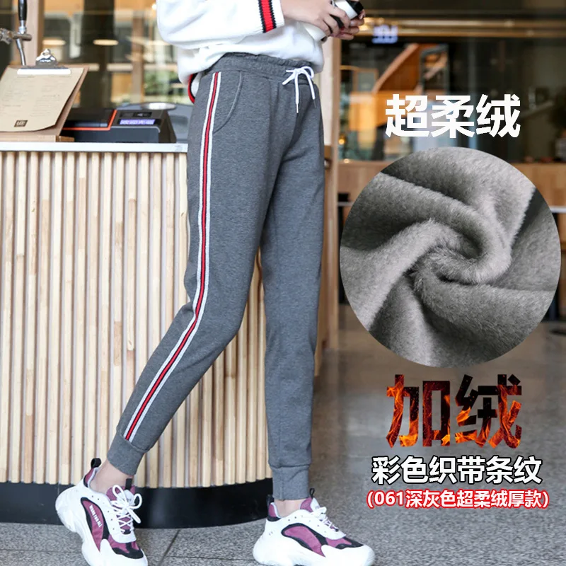 

Autumn Winter Cotton Fleece Sweatpants Women Sportswear Gym Pants Elastic High Waist Drawstring Cuff Joggers Workout Trousers