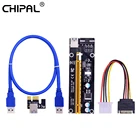 CHIPAL 100 шт. 60 см VER006S PCI-E 1X до 16X Райзер карта расширения USB 3,0 кабельSATA к 4Pin шнур питания для видеографической карты