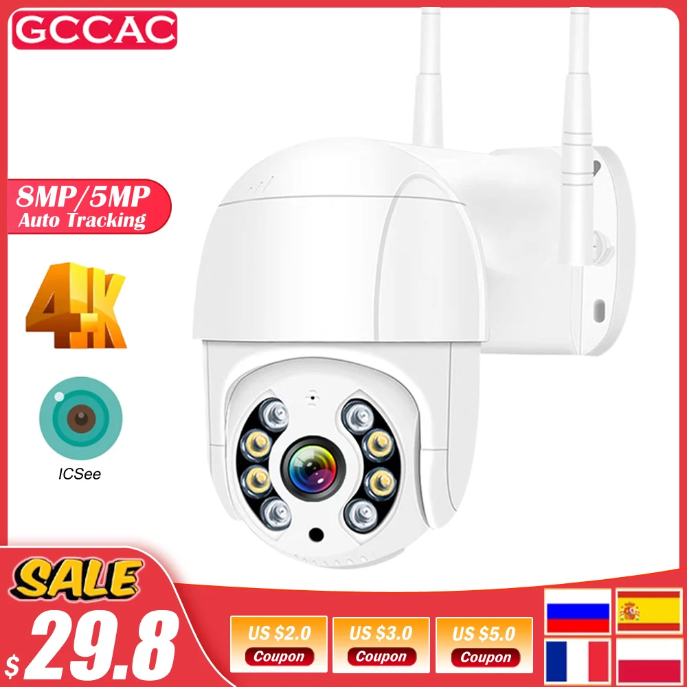 

IP-камера видеонаблюдения, 8 Мп, Wi-Fi, PTZ, IP66