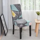 Эластичный чехол для кресла, накидка из эластичного материала для стула в столовую, офис, банкет, домашний декор, защита для сиденья, чехлы из спандекса
