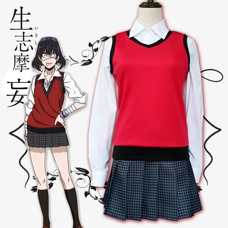 Косплей Костюм Аниме Kakegurui Midari Ikishima парик нашивка под глаза рубашка жилет юбка