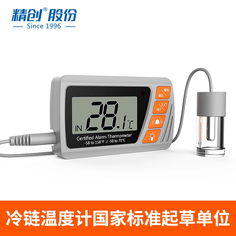 VT-10 High Precision Thermometer Vaccine Thermometer Refrigerator Temperature Measurement