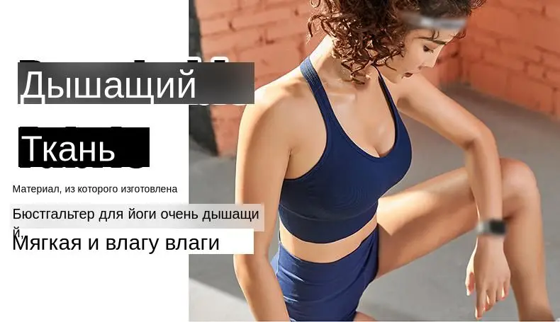 Женский бесшовный спортивный бюстгальтер пуш-ап для тренировок, женский спортивный топ, укороченный, для фитнеса, для активного отдыха, для йоги, спортивный бюстгальтер, женская спортивная одежда