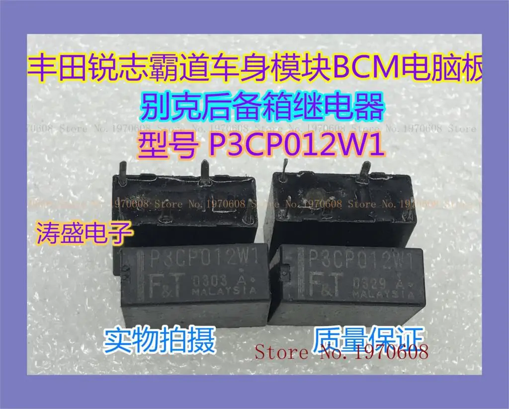 

P3CP012W1 BCM 5