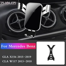 Car Mobile Phone Holder For Mercedes Benz X156 W117 GLA CLA Mounts Stand GPS Navigation Bracket Car Accessories