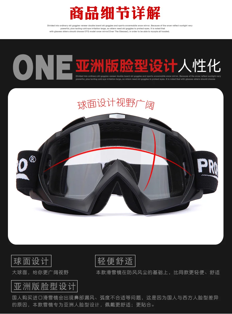 Big Vision Brille лыжные очки для скейтборда маска шлем для сноуборда mate быстро мото езда на велосипеде скалолазание спортивные защитные очки