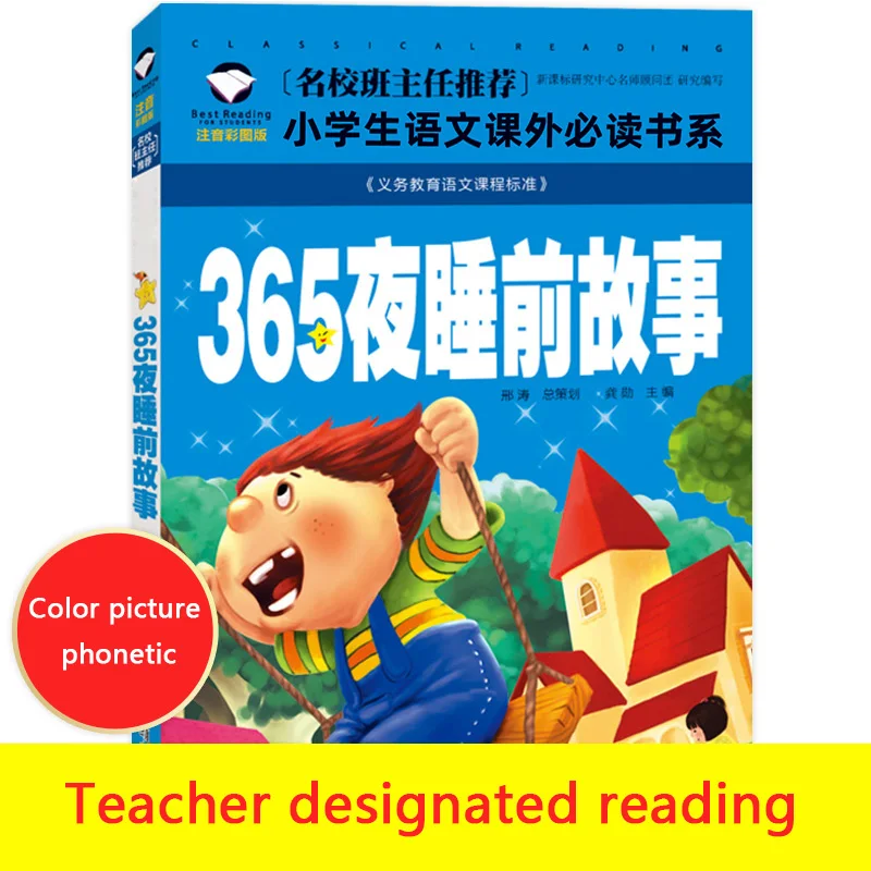 

365 Nights Fairy Storybook Tales Children's Picture book Chinese Mandarin Pinyin The Books For Kids Baby Bedtime Story libro