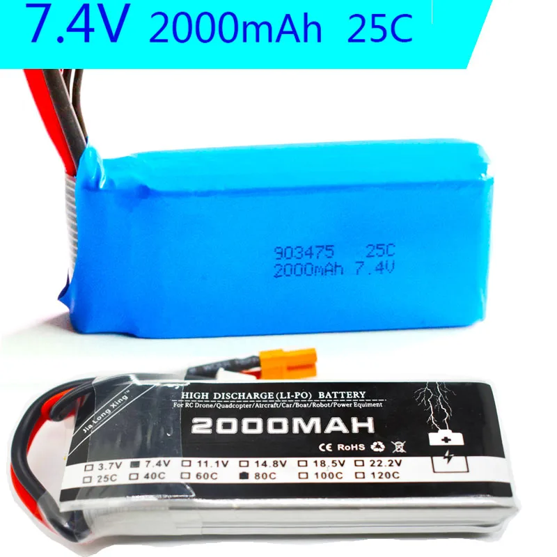 7 4 V 2000mAh SM X8C X8W X8G четырехосный самолет большой емкости автомобиль RC модель части