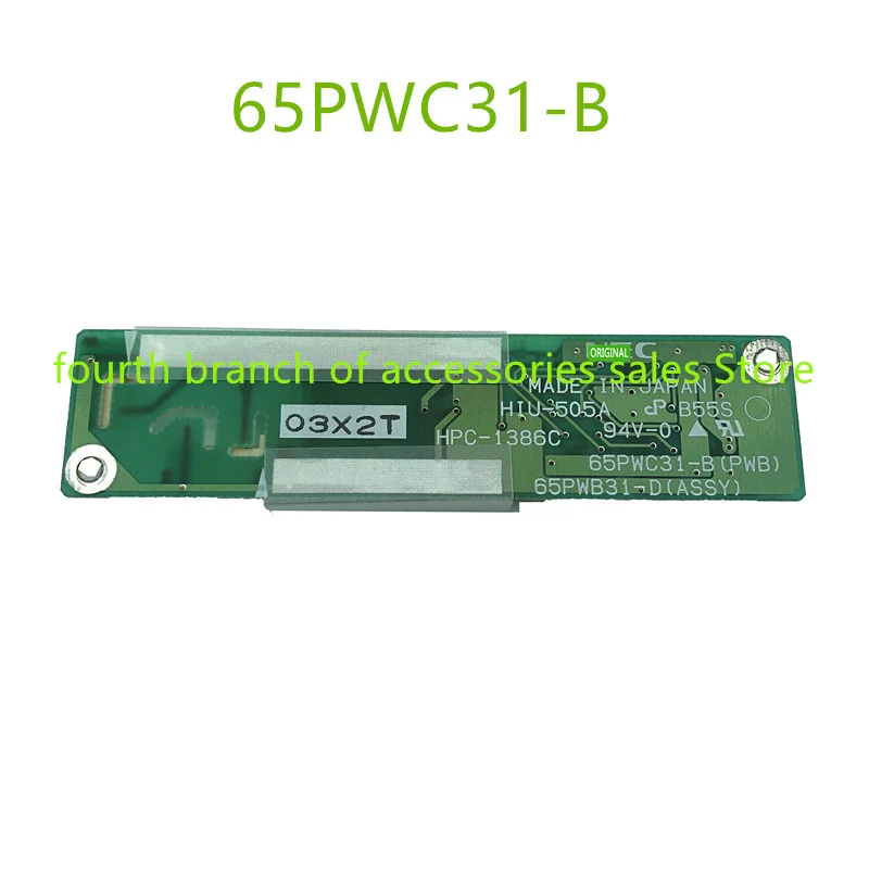 

lcd inverter 65PWC31-B