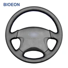 Чехол на руль из искусственной кожи для Subaru Forester Impreza Legacy Outback Baja 1999 2000 2001-2006