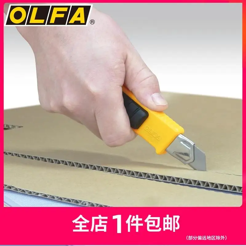 OLFA L 1/2/3/5/6 классический широко используемый художественный нож 18 мм тяжелый для
