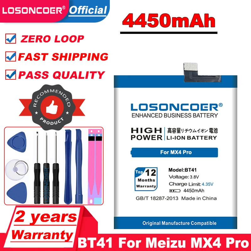 LOSONCOER Новые поступления 4450mAh BT41 Аккумулятор для Meizu MX4 Pro Аккумулятор|battery for|battery for