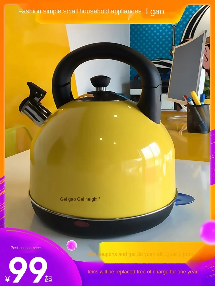 Электрический чайник из нержавеющей стали 304 бытовой быстрый большой емкости