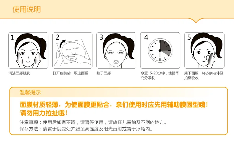 Питательные маски для лица Bioaqua медовая лимонная Роза увлажняющая отбеливающая