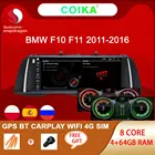 8-ядерный автомобильный мультимедийный плеер Android 10 для BMW F10 F11 F2011-2016 WIFI 4G 4 + 64 Гб RAM Carplay IPS GPS навигация Радио стерео