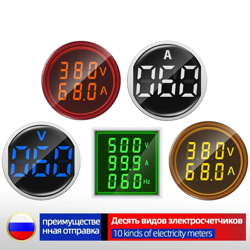 22MM Digital Display Round Square Dual Voltmeter Ammeter Ampere Current Voltage Hertz Frequency Meter LED Signal Light lndicator