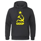 2019 Осенняя мужская одежда СССР русские мужские толстовки хлопковые мужские свитшоты Москва мужские пуловеры качество Советский Союз Топы