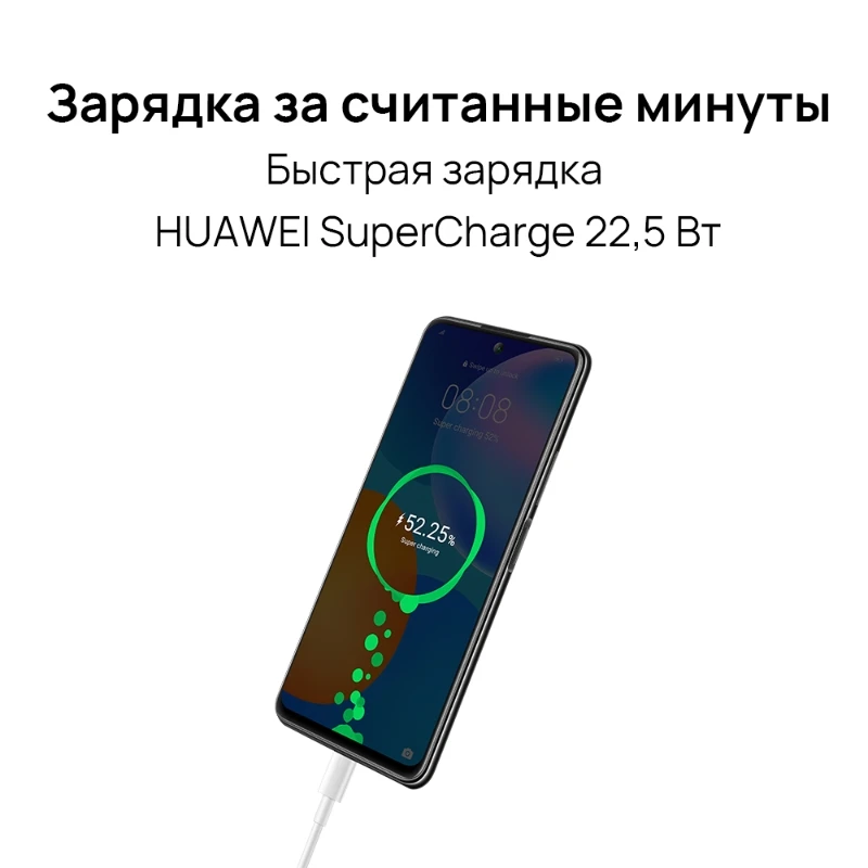 Смартфон HUAWEI P smart 2021 4+128ГБ. |NFC|Квадрокамера на базе ИИ [Ростест Доставка от 2 дней